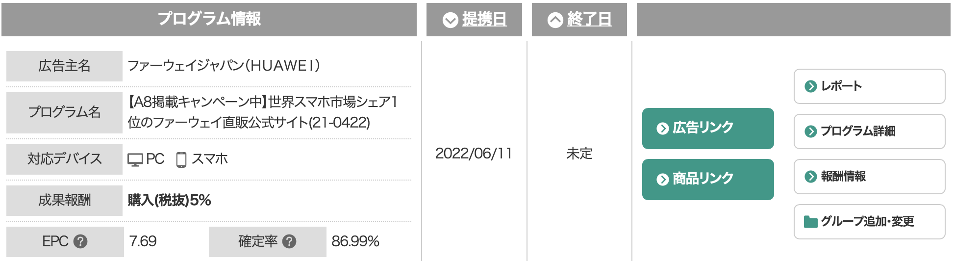 A8.net 39