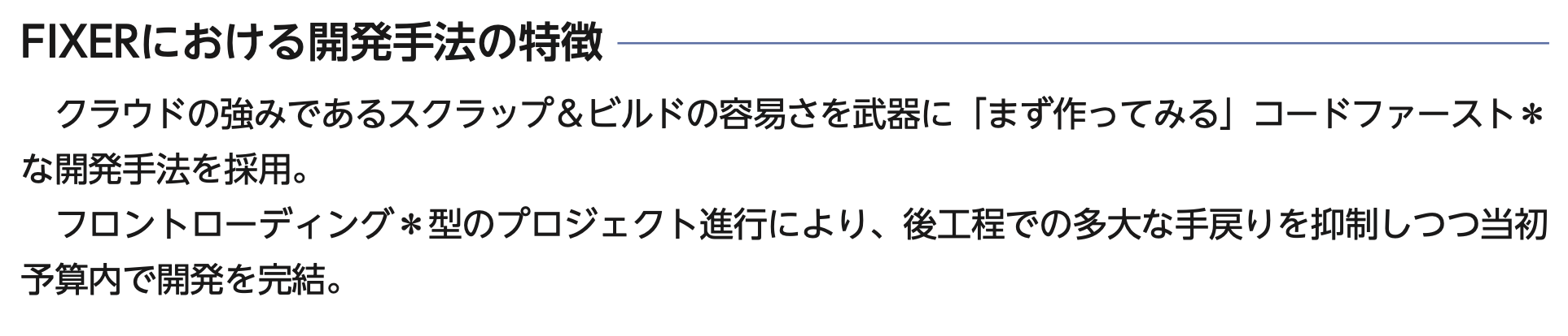 株式売出届出目論見書：5129