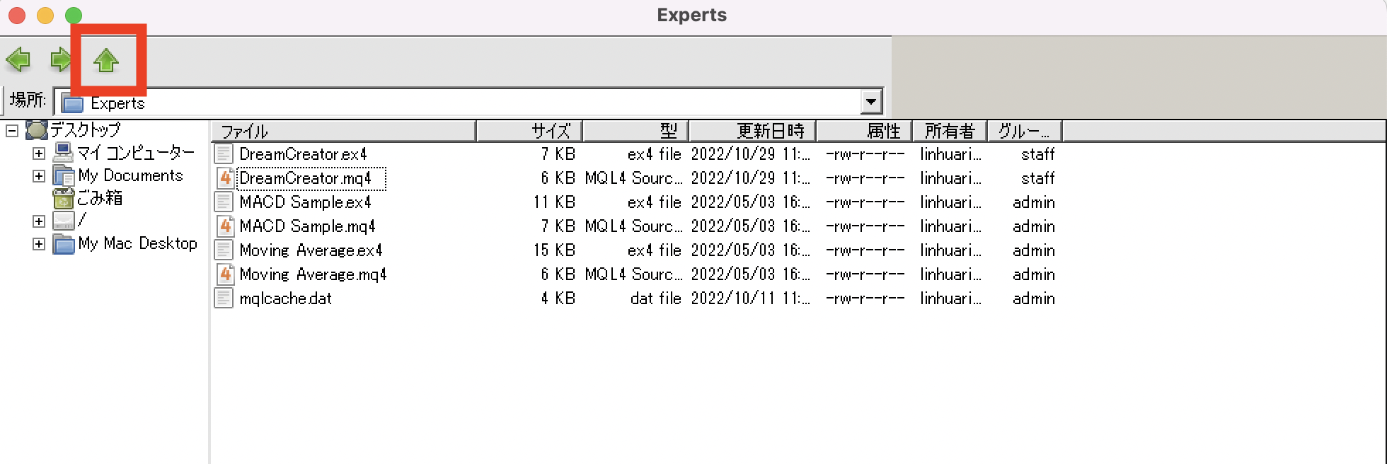 MacにMQLのパス